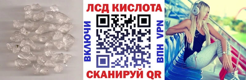 ОМГ ОМГ онион  где можно купить   Протвино  Лсд 25 экстази кислота 