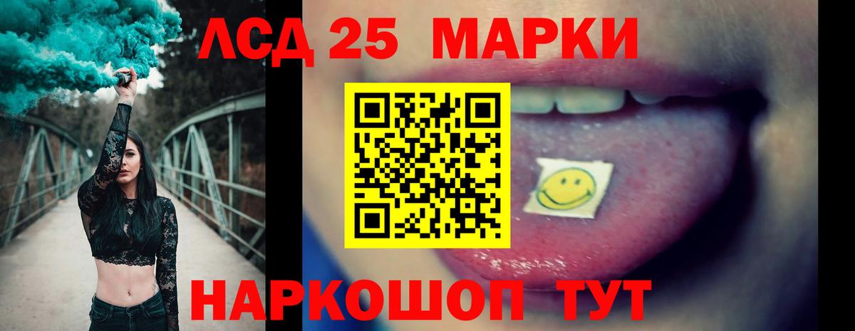 Вейп ТГК  КОКАИН  Гашиш  МАРИХУАНА  Протвино  MDMA  МЕФ  Мефедрон   Вход с VPN 