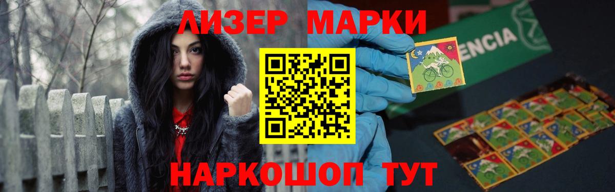 ЛСД экстази кислота  ЛСД экстази кислота  Вход с VPN  Протвино 