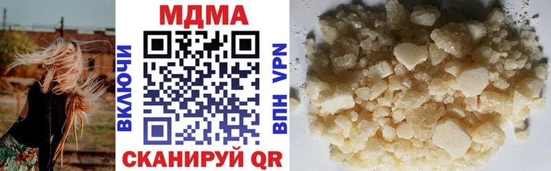 MDMA кристаллы Протвино