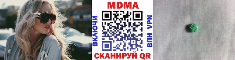 продажа наркотиков  hydra как зайти  МДМА VHQ  Протвино 