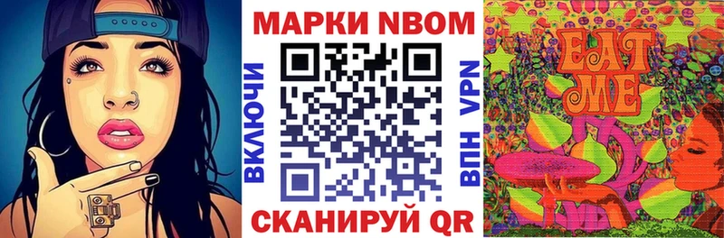 Марки 25I-NBOMe 1,5мг  где купить   Протвино 