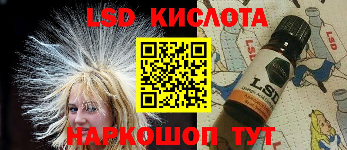 Марки N-bome 1,5мг  Вход с VPN  Марки N-bome 1,5мг  Протвино 