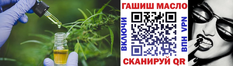 продажа наркотиков Протвино ТГК Wax