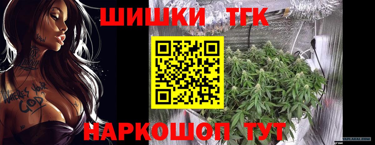 Протвино  Конопля AK-47  Вход с VPN  Бошки Шишки индика 
